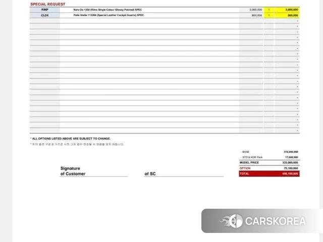 Ferrari Rome id 3496992 из Кореи 11