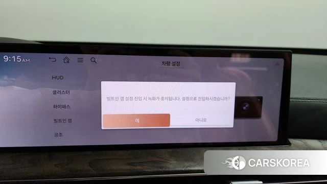 Genesis GV80 id 4432775 из Кореи 11