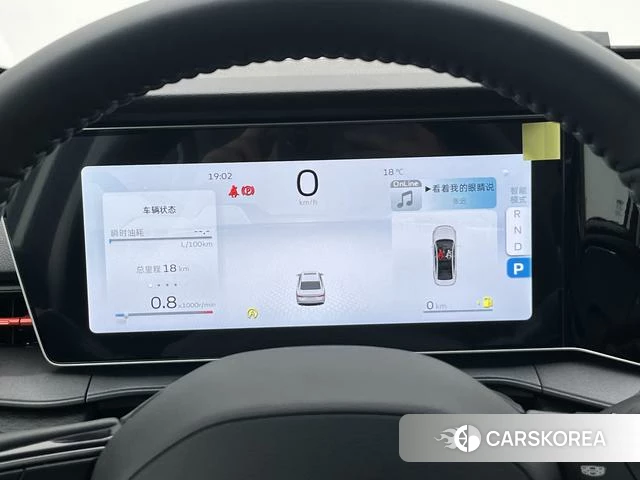 Geely Automobile Binrui id 4182508 из Китая 11