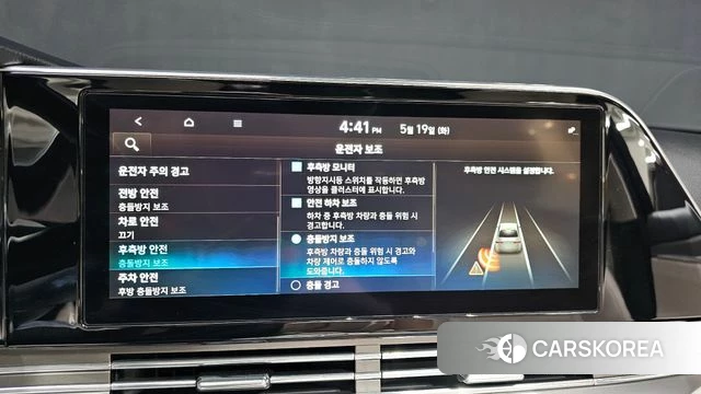 Hyundai The New Grandeur IG Hybrid id 4343996 из Кореи 11