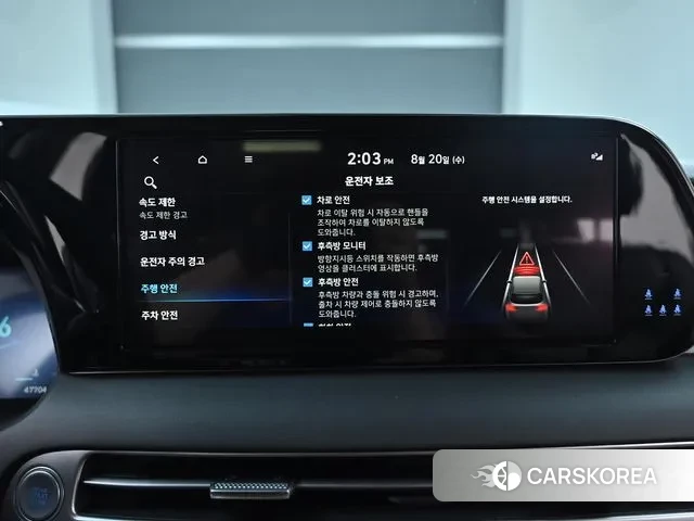 Hyundai The New Palisade id 3053116 из Кореи 11