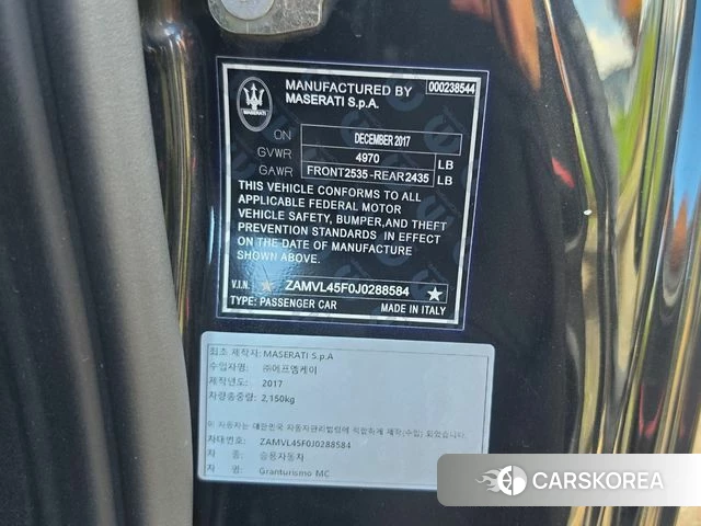 Maserati GranTurismo id 4677969 из Кореи 11