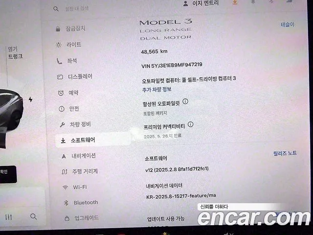 Tesla Model 3 id 2704953 из Кореи 11