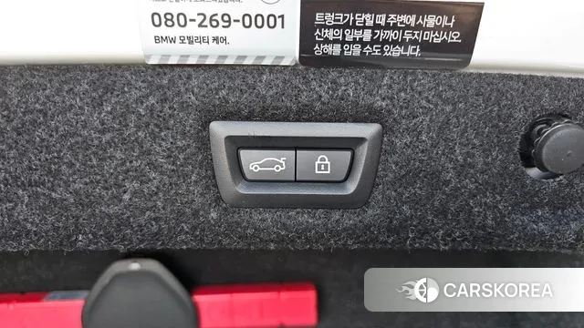 BMW 5 Series (G30) id 3487598 из Кореи 11