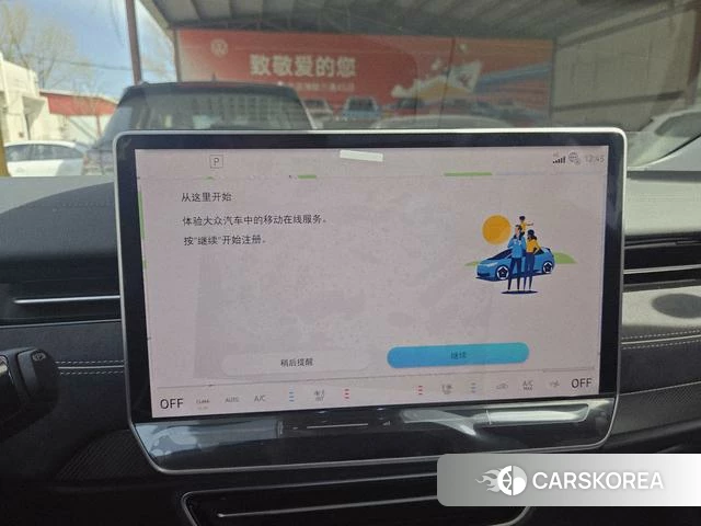 Volkswagen ID.7 VIZZION id 4264794 из Китая 11