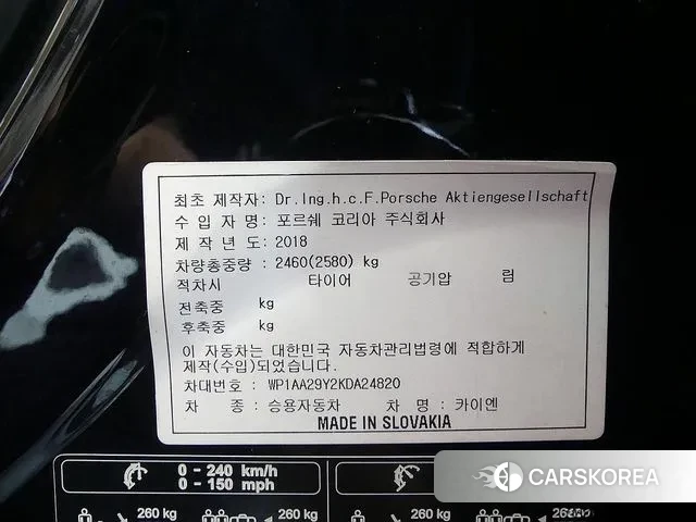 Porsche Cayenne (PO536) id 3060706 из Кореи 11