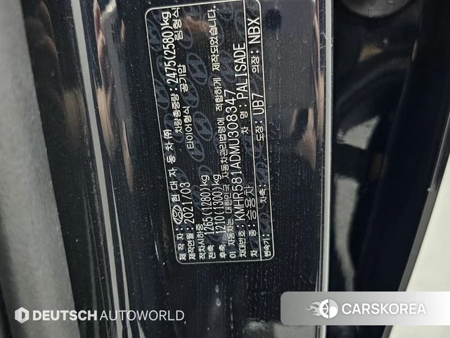 Hyundai Palisade id 4187463 из Кореи 11