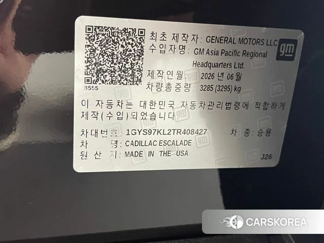 Cadillac Escalade 5th Generation id 4833901 из Кореи 11