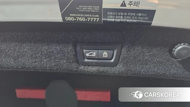 BMW 7 Series (G11) id 3510027 из Кореи 11