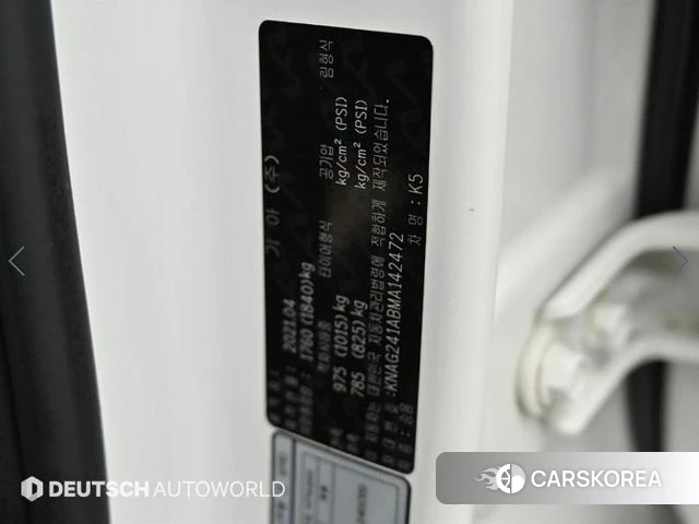 Kia K5 3rd generation id 4671734 из Кореи 11