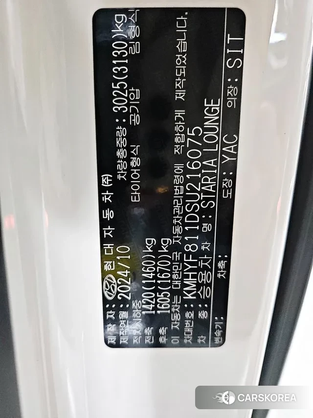 Hyundai Staria id 3321780 из Кореи 11