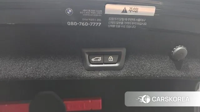 BMW 7 Series (G11) id 3645478 из Кореи 11