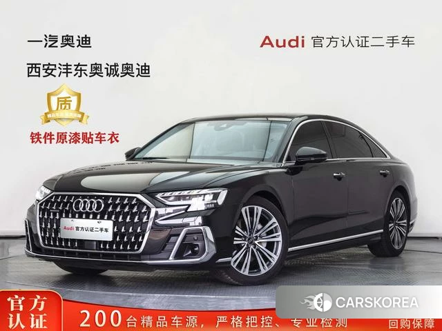 Audi A8 id 4353118 из Китая 11