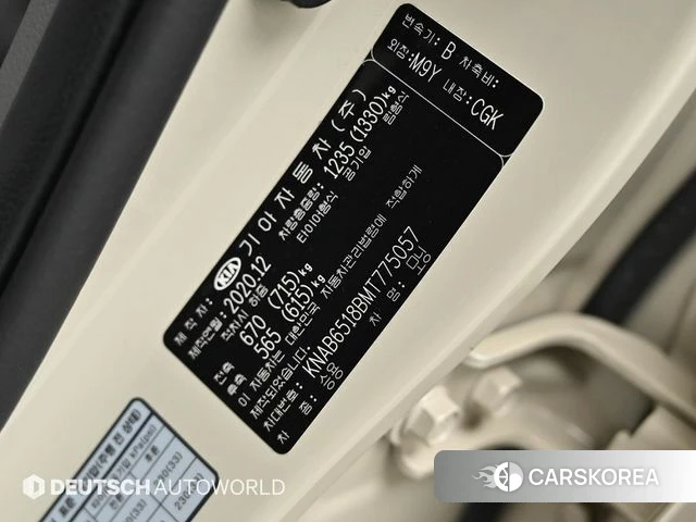 Kia Morning Urban (JA) id 3819774 из Кореи 11