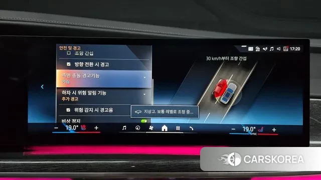 BMW 7 Series (G70) id 3649463 из Кореи 11