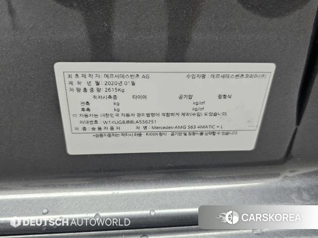 Mercedes-Benz S-Class W222 id 4651561 из Кореи 11