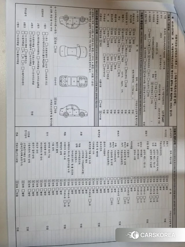 Toyota Highlander 4th Generation id 3555206 из Кореи 11