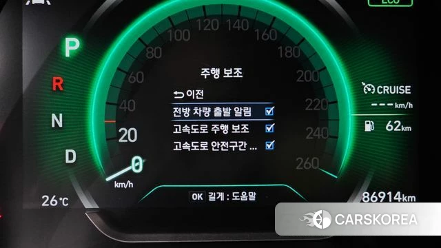 Hyundai Santa Fe TM id 4390307 из Кореи 11