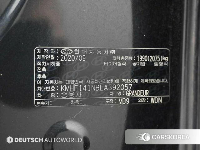 Hyundai The New Grandeur IG id 4356129 из Кореи 11