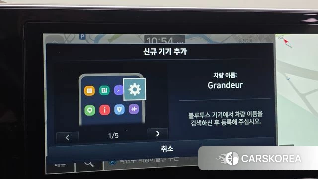 Hyundai The New Grandeur IG id 4203419 из Кореи 11