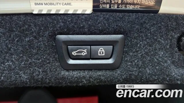 BMW 5 Series (G30) id 2712078 из Кореи 11