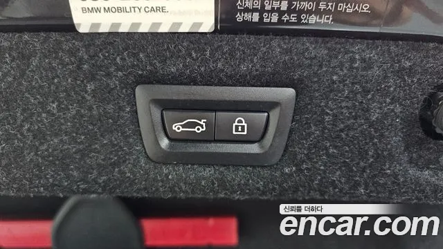 BMW 5 Series (G30) id 2850812 из Кореи 11