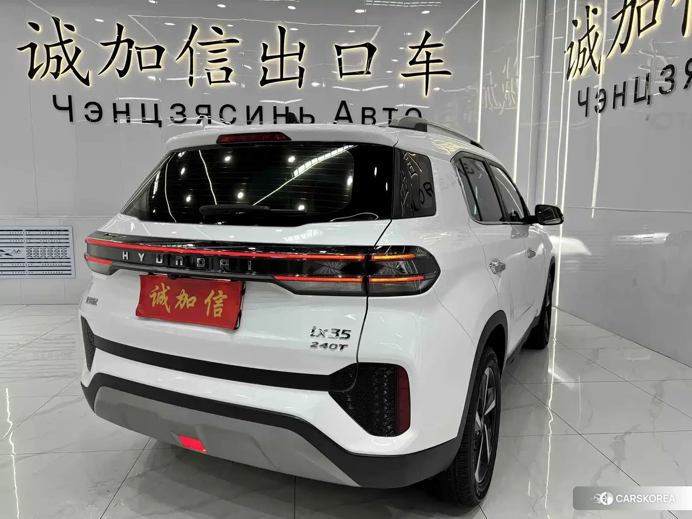 Hyundai ix35 id 4628278 из Китая 11