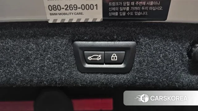 BMW 5 Series (G30) id 3014087 из Кореи 11