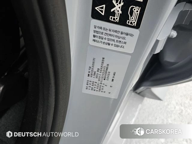 BMW X4 (G02) id 3838974 из Кореи 11