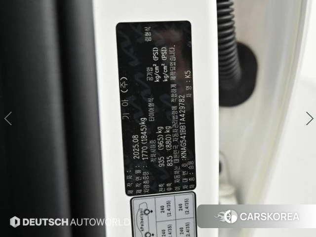 Kia The New K5 3rd generation id 4904249 из Кореи 11