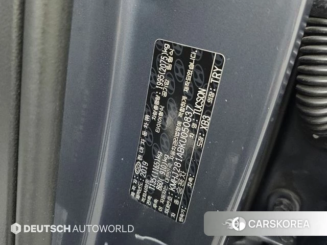 Hyundai All New Tucson id 4410880 из Кореи 11