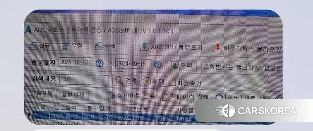 Genesis G90 id 2891085 из Кореи 11