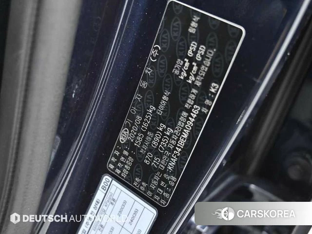 Kia Come New K3 id 3942134 из Кореи 11