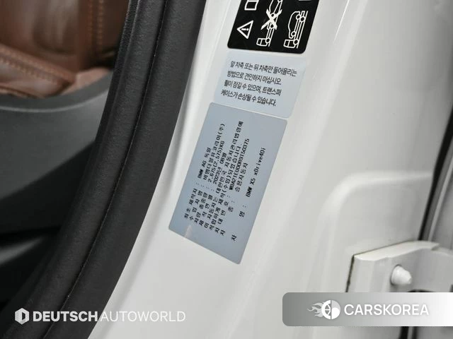 BMW X5 (G05) id 3940393 из Кореи 11