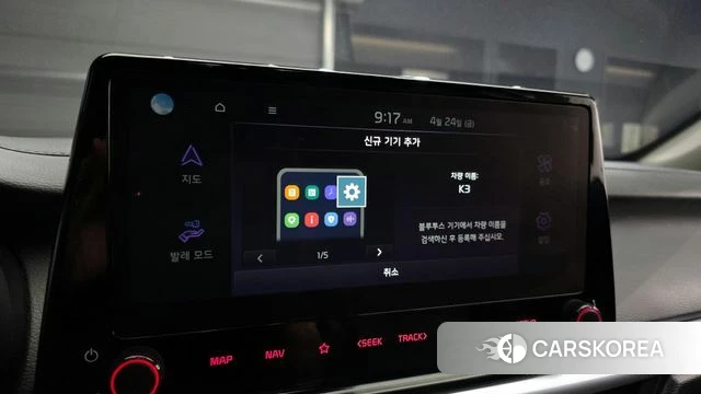 Kia The New K3 2nd generation id 4201177 из Кореи 11