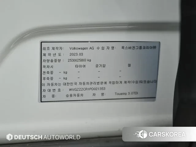 Volkswagen Touareg 3rd generation id 3734518 из Кореи 11