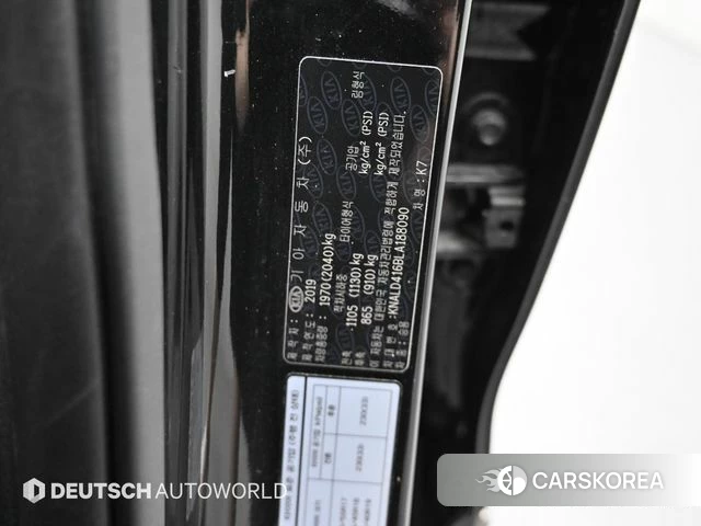 Kia K7 Premier id 4477126 из Кореи 11