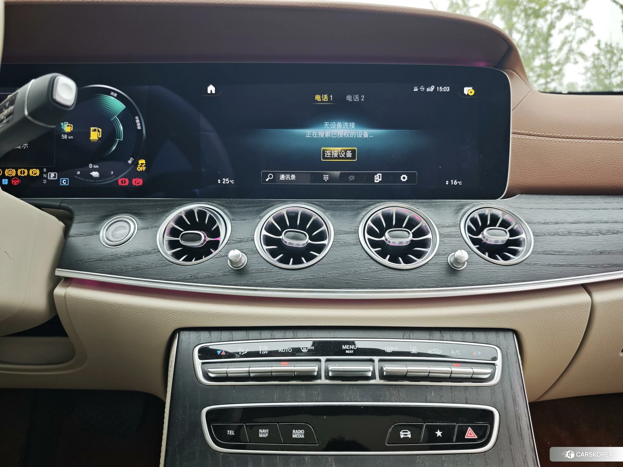 Mercedes-Benz E-class PHEV id 4461262 из Китая 11