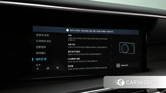 Hyundai Palisade (LX3) id 4407904 из Кореи 11