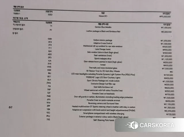 Porsche Macan id 3600648 из Кореи 11