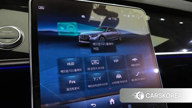 Mercedes-Benz S-Class W223 id 4775247 из Кореи 11