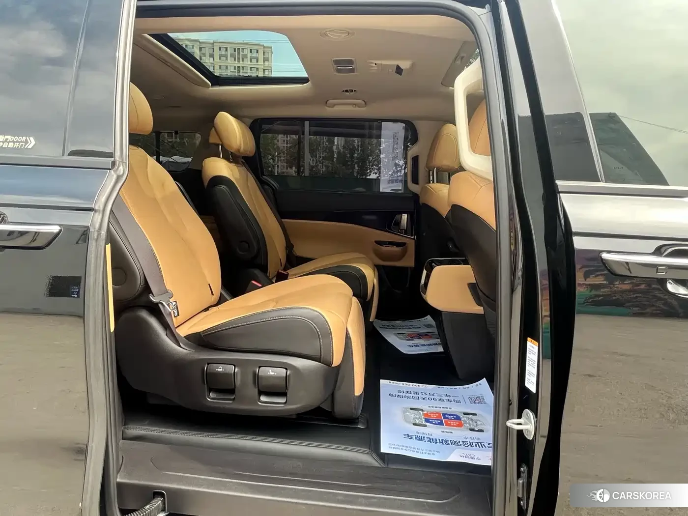 Kia Jiahua id 4545696 из Китая 11