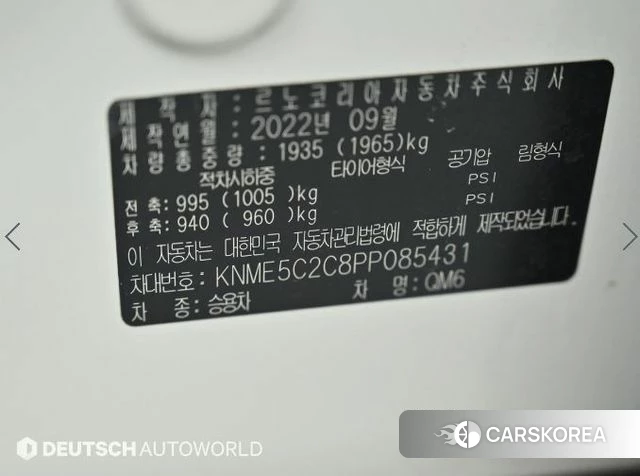 Renault Korea (Samsung) The New QM6 id 4636170 из Кореи 11