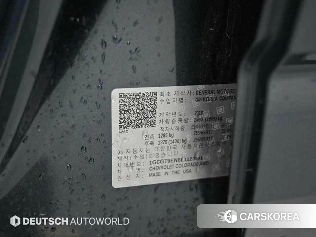 Chevrolet (GM Daewoo) Colorado id 3844558 из Кореи 11