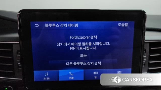 Ford Explorer 6th Generation id 4625463 из Кореи 11