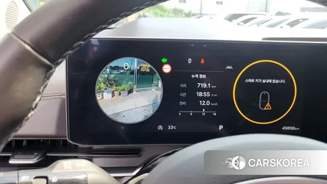 Kia The New Carnival 4th Generation id 2993202 из Кореи 11