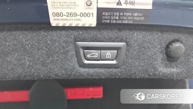 BMW 5 Series (G30) id 3660803 из Кореи 11