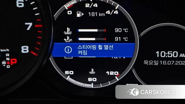 Porsche Cayenne (PO536) id 4600031 из Кореи 11