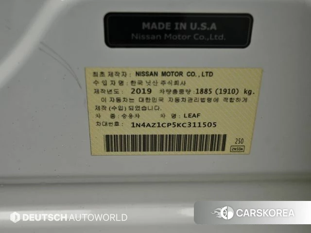 Nissan Leaf (ZE1) id 3834458 из Кореи 11