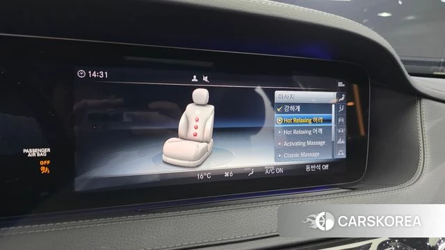 Mercedes-Benz S-Class W222 id 4667420 из Кореи 11